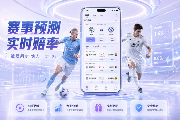 体育服务配图：时间问题 · 日期时区